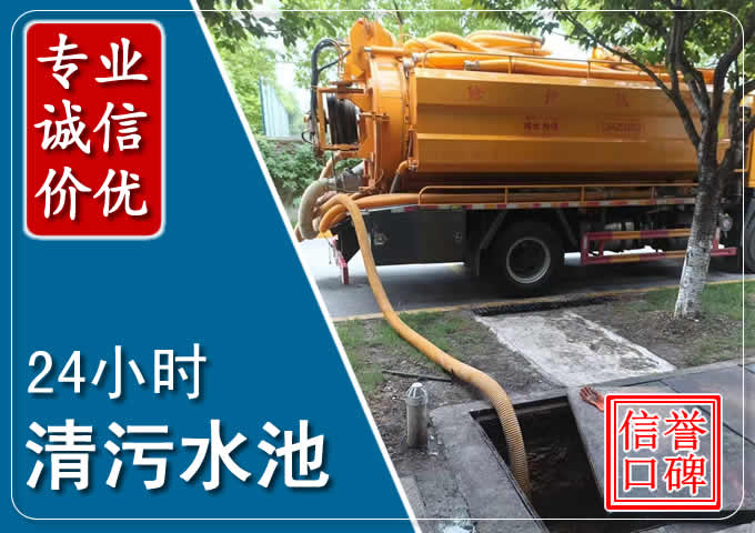 梁子湖化粪池清掏时人工与自动化哪个更好?清掏时有哪些要求?